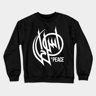 Islam is Peace Arabic Calligraphy Crewneck Sweatshirt